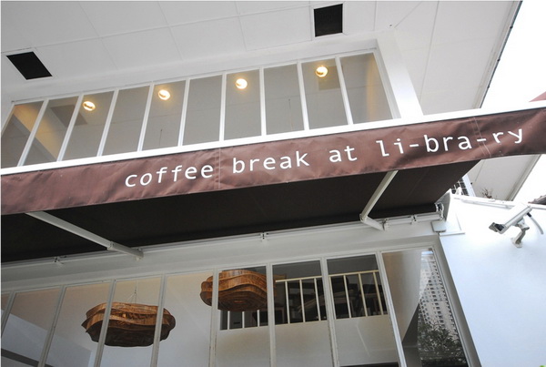 ไล-บรา-รี่..ร้านกาแฟของคนรักหนังสือ