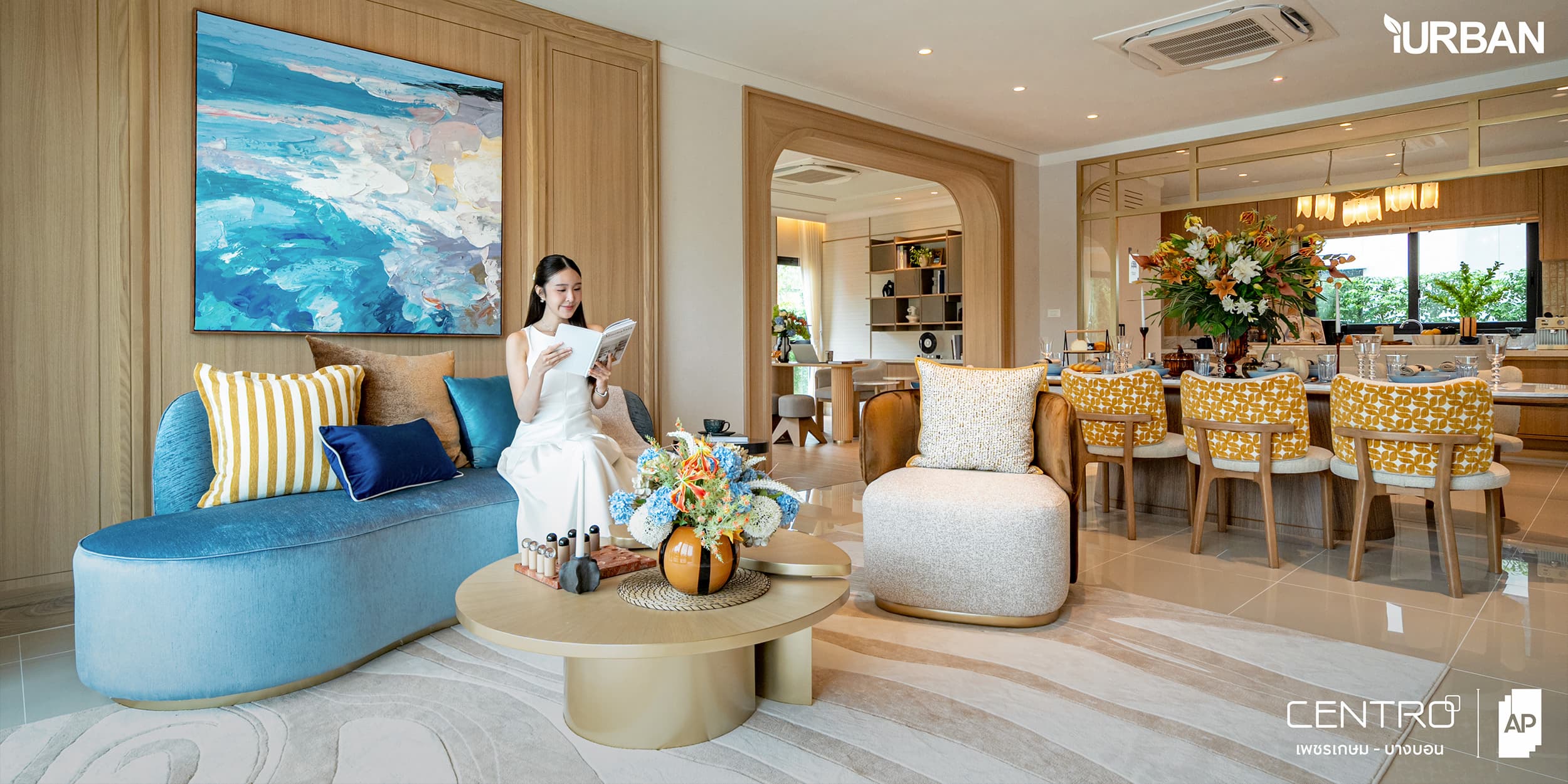 CENTRO เพชรเกษม – บางบอน เมื่อที่ดิน 100-200 ตร.ว. อยู่กับดีไซน์บ้านที่ใช้มันคุ้ม